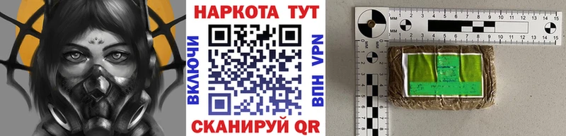Купить Кунгур ГАШ Псилоцибиновые грибы Cocaine Мефедрон МАРИХУАНА A-PVP