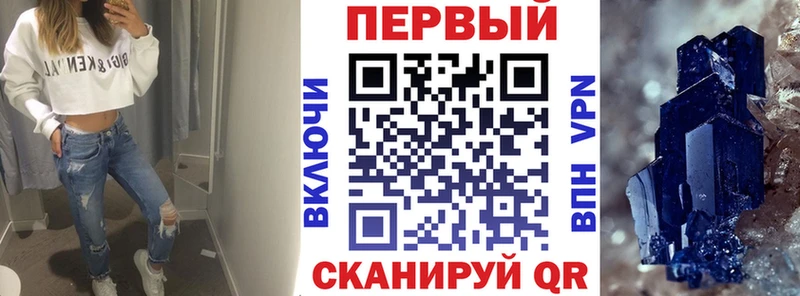 Amphetamine VHQ Кунгур