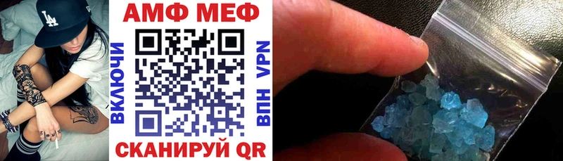 blacksprut зеркало  Кунгур  АМФ Premium 