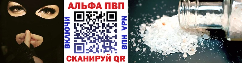где купить наркотик Кунгур Alfa_PVP мука