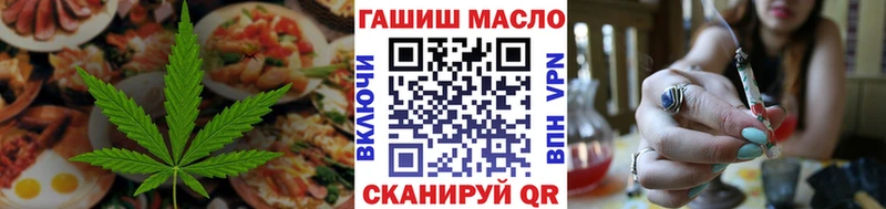 Еда ТГК марихуана  Кунгур 