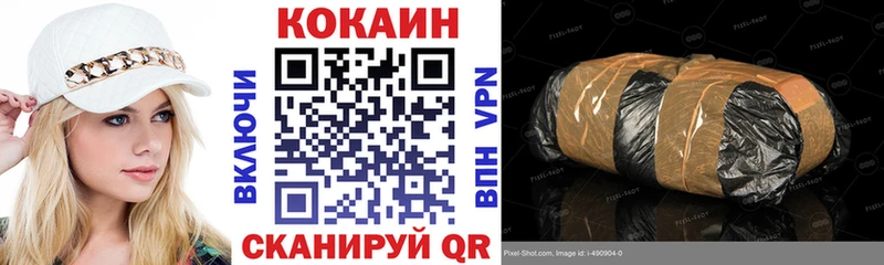 Кокаин 99% где продают Кунгур