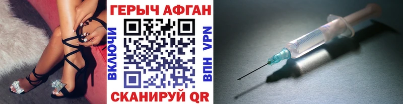 что такое наркотик  Кунгур  ГЕРОИН Heroin 