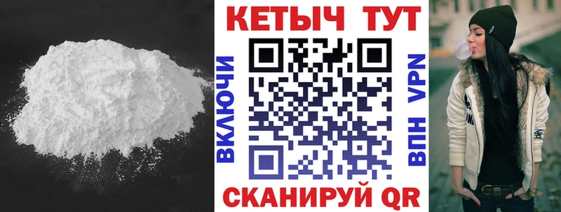 КЕТАМИН VHQ  Кунгур 