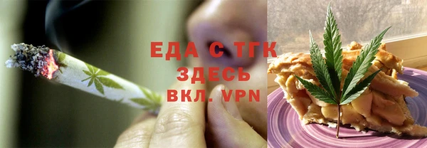 2c-b Беломорск