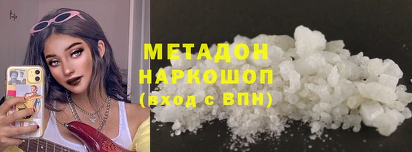 2c-b Беломорск