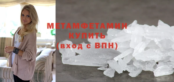 СК Белокуриха