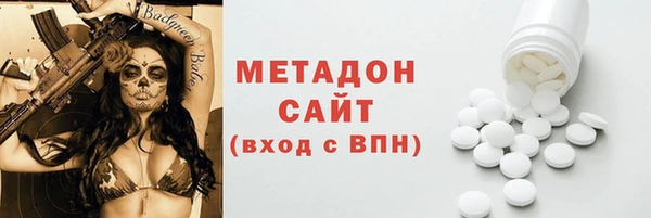 СК Белокуриха