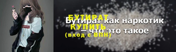 СК Белокуриха