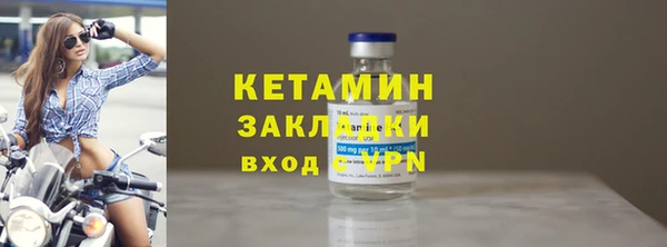 2c-b Беломорск