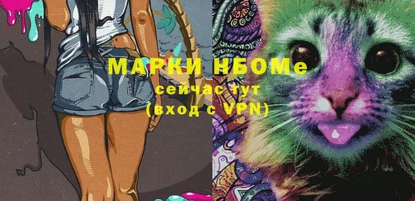mdma Белоозёрский
