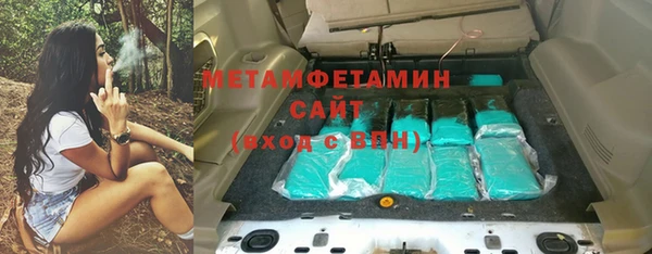 2c-b Беломорск