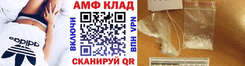 МЕГА   Кунгур  Метамфетамин пудра  закладки 