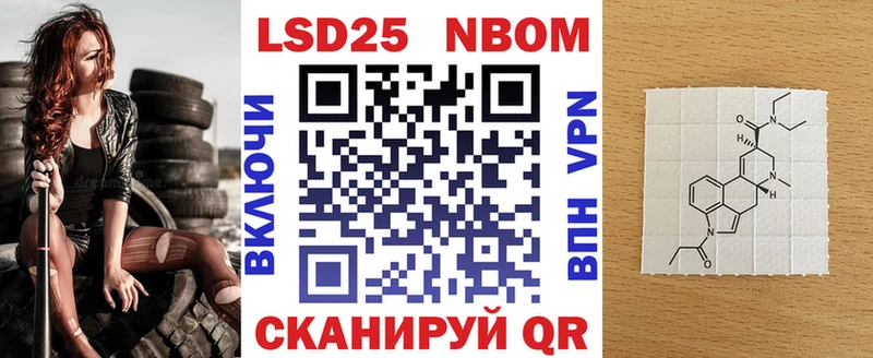 Марки NBOMe 1,8мг  сколько стоит  Кунгур 