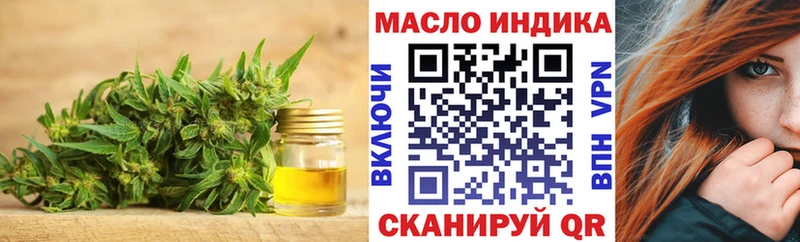 ТГК концентрат  где продают наркотики  Кунгур 